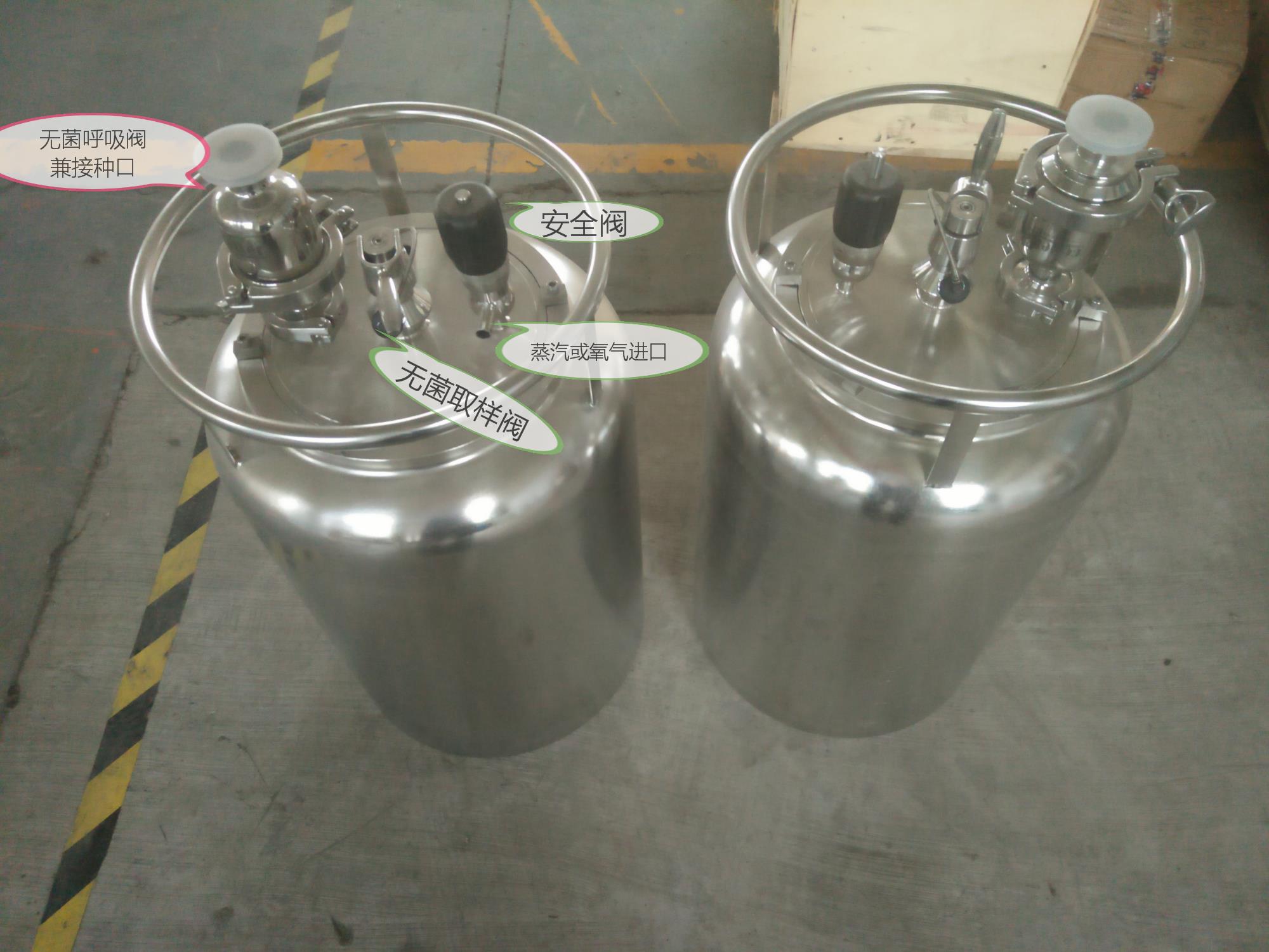 Stainless steel yeast breeding transfer carlsberg flask tank  ZXF