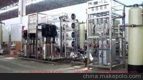 Kazakhstan top quality  double reverse osmosis permeable filtration system   of SUS304 from  manufacturers W1